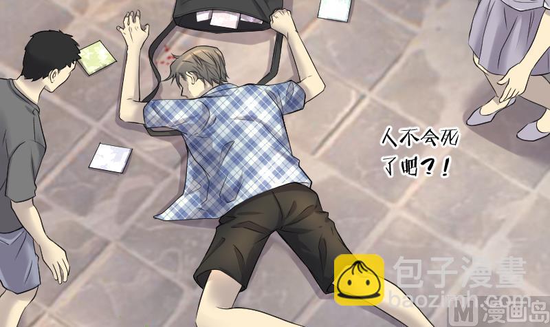 第244话 打了一个卖黄碟的 247