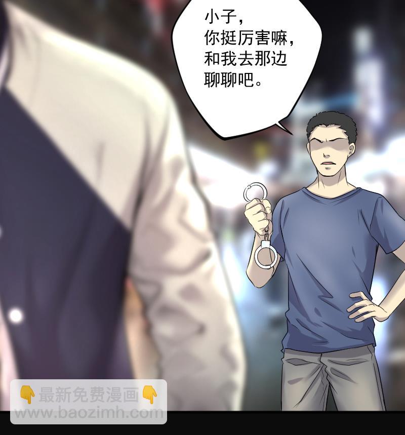 第244话 打了一个卖黄碟的 255