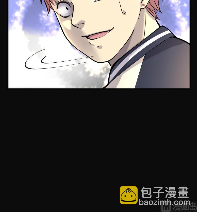 第244话 打了一个卖黄碟的 257