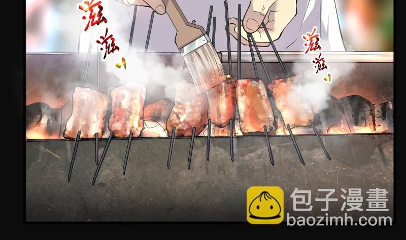 第244话 打了一个卖黄碟的 26