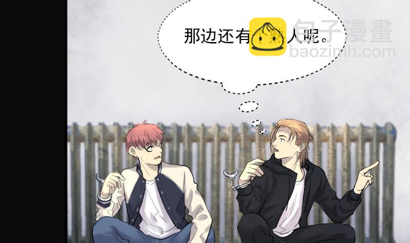 第244话 打了一个卖黄碟的 261