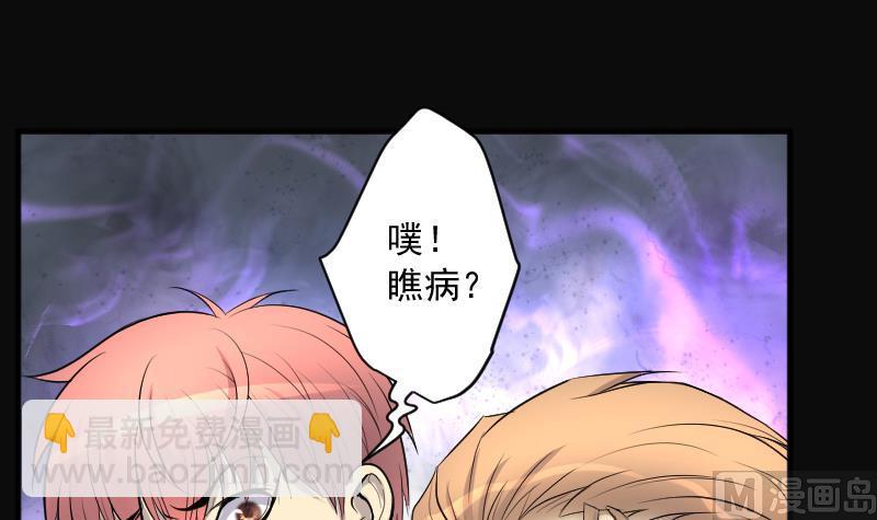 第244话 打了一个卖黄碟的 266