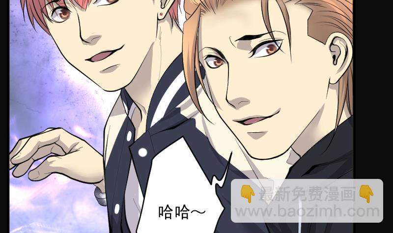 第244话 打了一个卖黄碟的 267