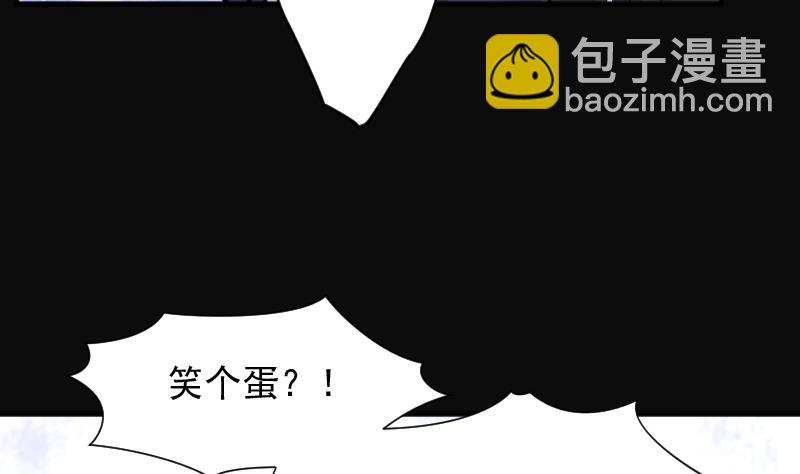 第244话 打了一个卖黄碟的 268