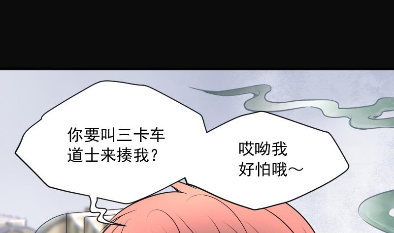 第244话 打了一个卖黄碟的 271