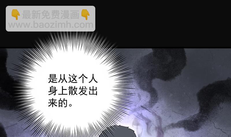 第244话 打了一个卖黄碟的 276