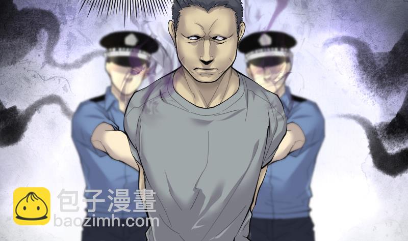 第244话 打了一个卖黄碟的 277