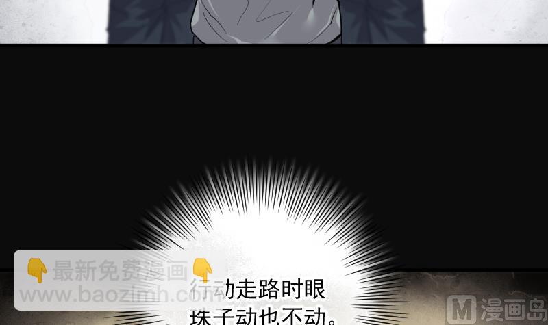 第244话 打了一个卖黄碟的 278