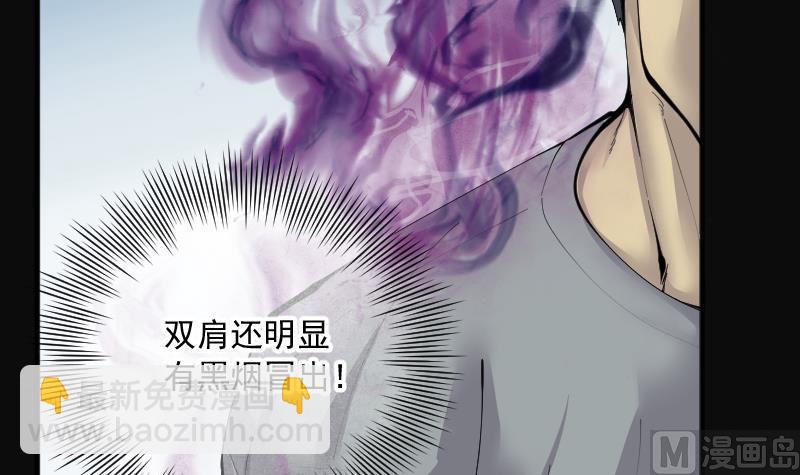 第244话 打了一个卖黄碟的 281