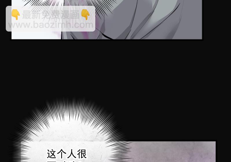 第244话 打了一个卖黄碟的 282