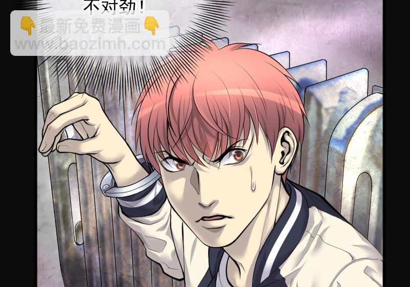 第244话 打了一个卖黄碟的 283