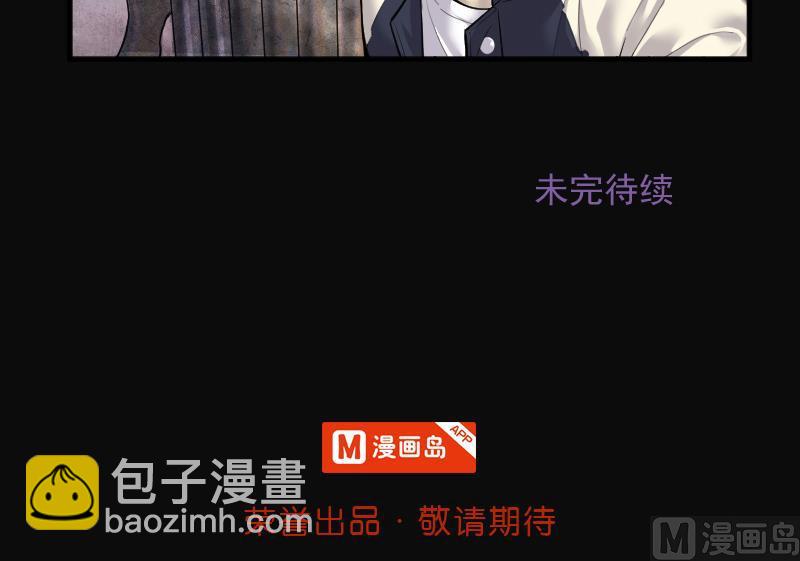第244话 打了一个卖黄碟的 284