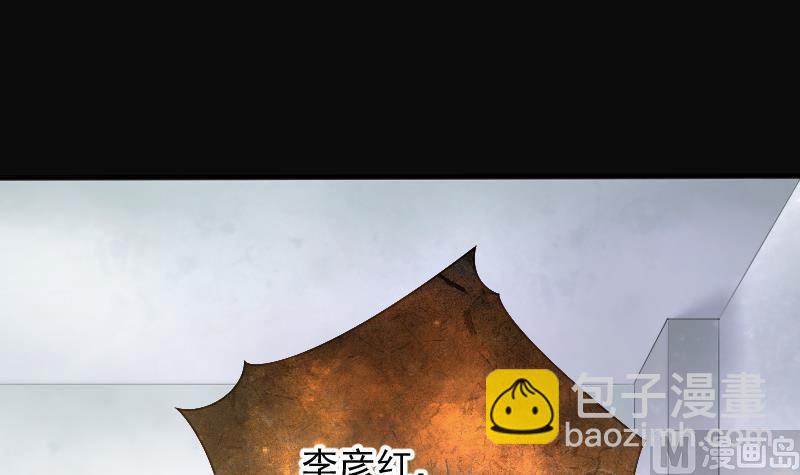 第245话 水王母 111