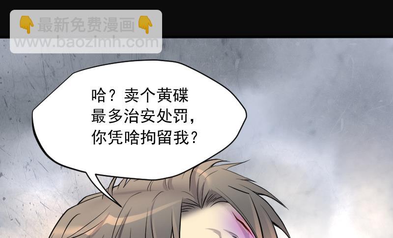 第245话 水王母 115