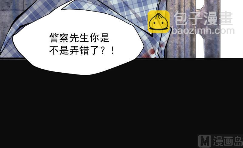 第245话 水王母 117