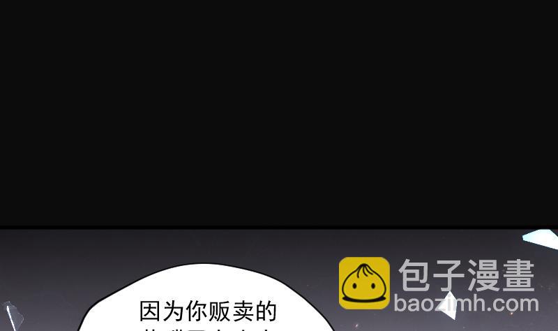第245话 水王母 118