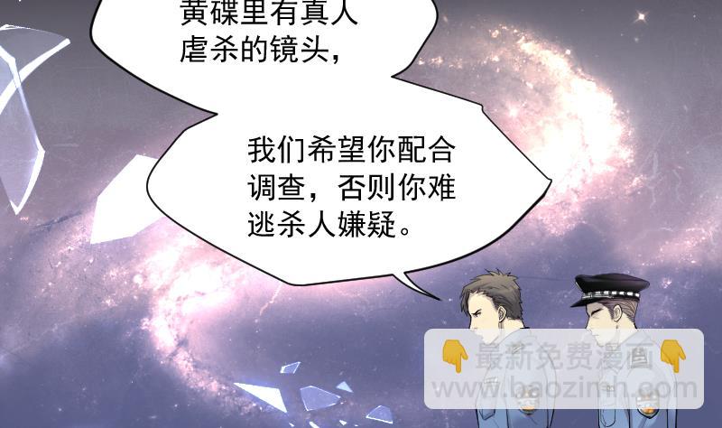 第245话 水王母 119