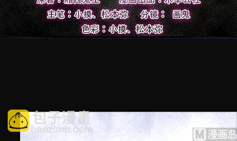 第245话 水王母 12