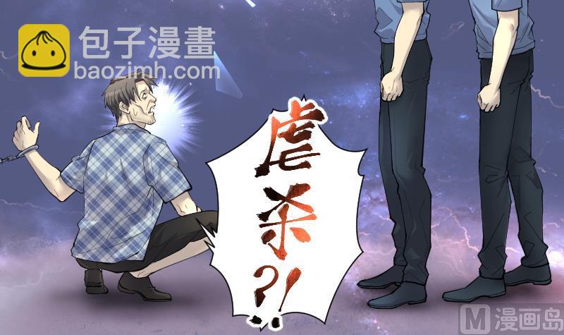 第245话 水王母 120