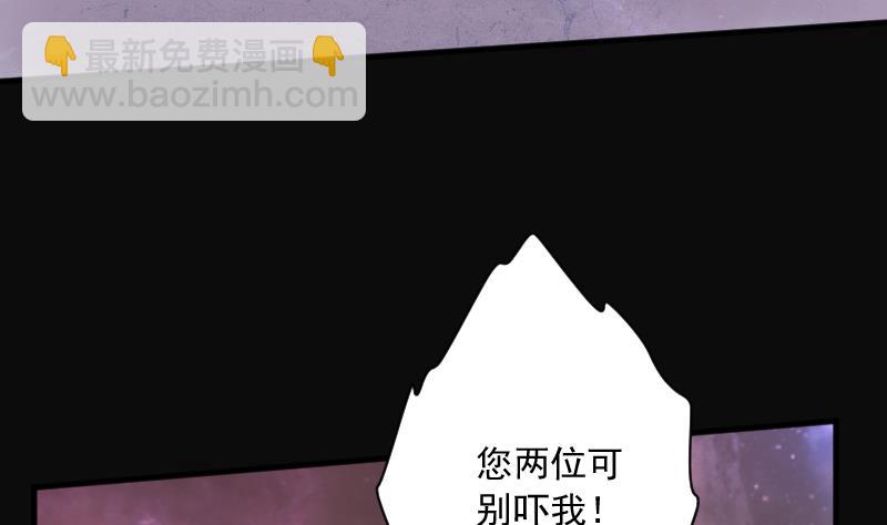 第245话 水王母 121