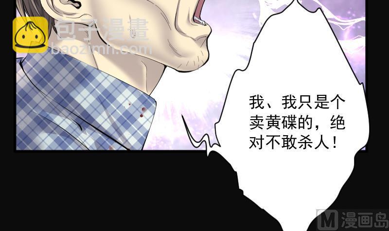 第245话 水王母 123
