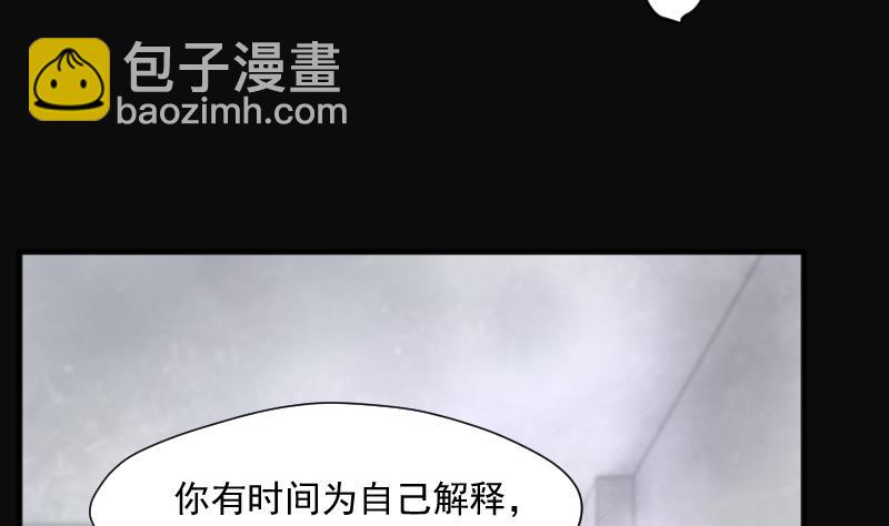 第245话 水王母 124