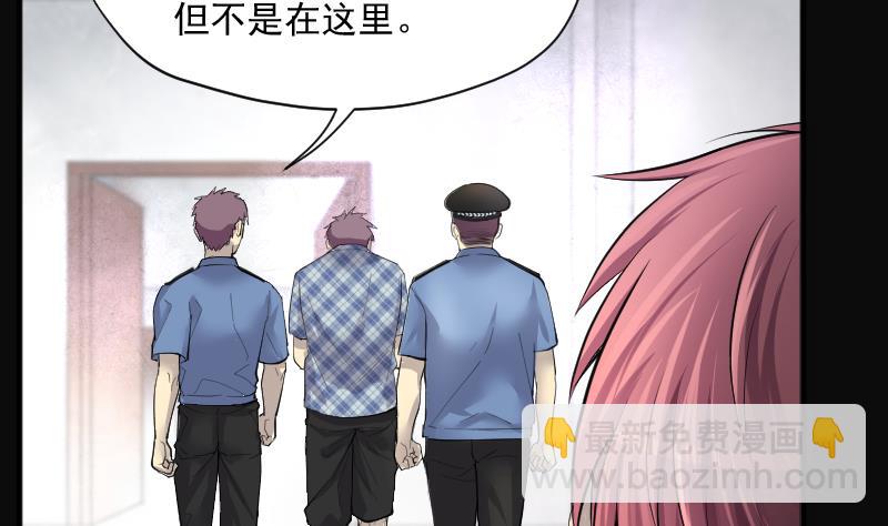 第245话 水王母 125