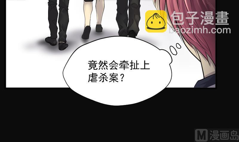 第245话 水王母 126