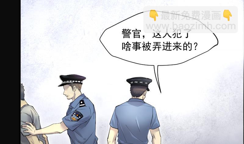 第245话 水王母 13