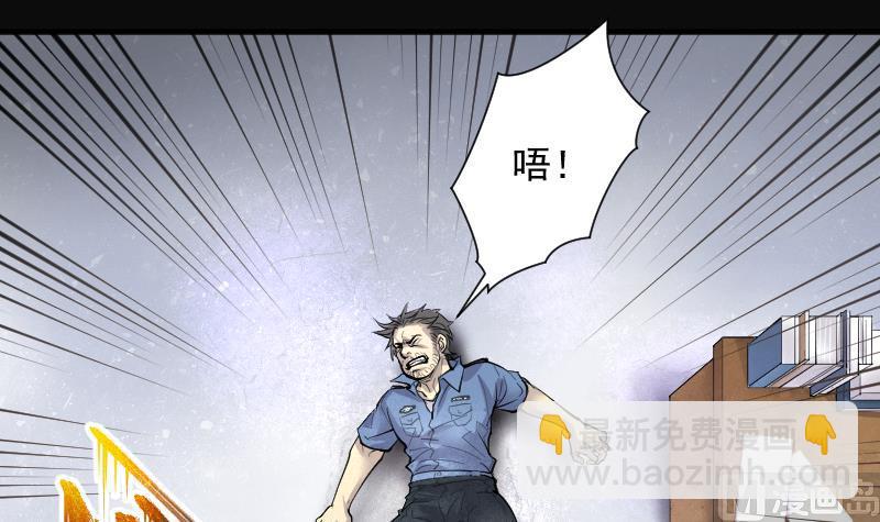 第245话 水王母 135