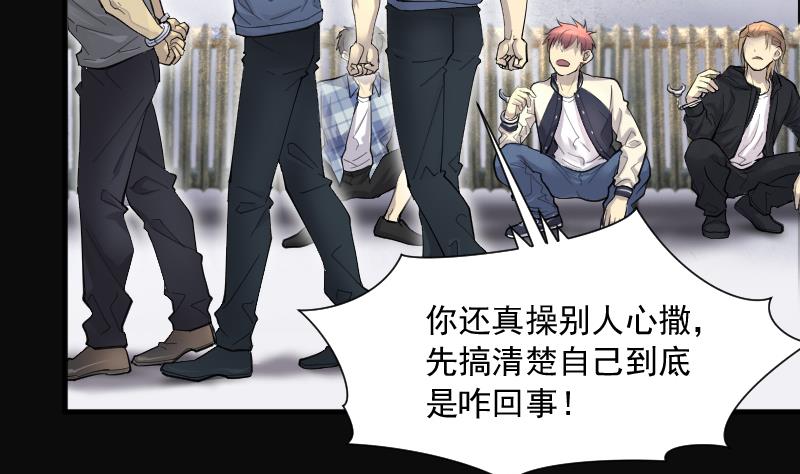 第245话 水王母 14