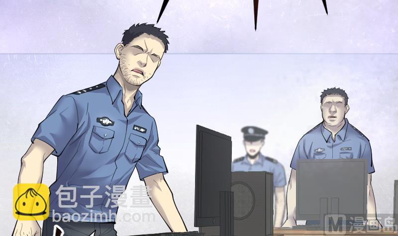 第245话 水王母 141