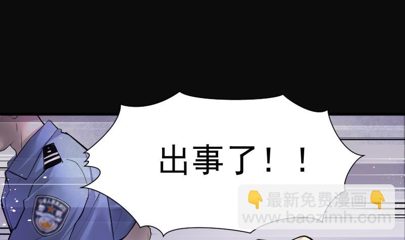 第245话 水王母 143