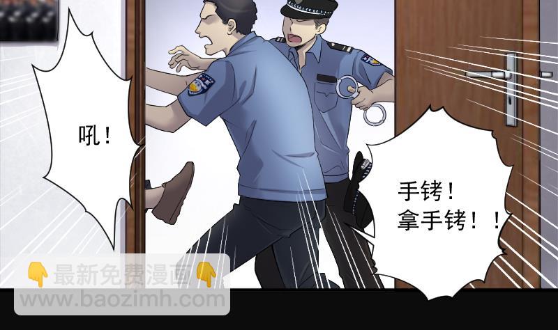 第245话 水王母 149