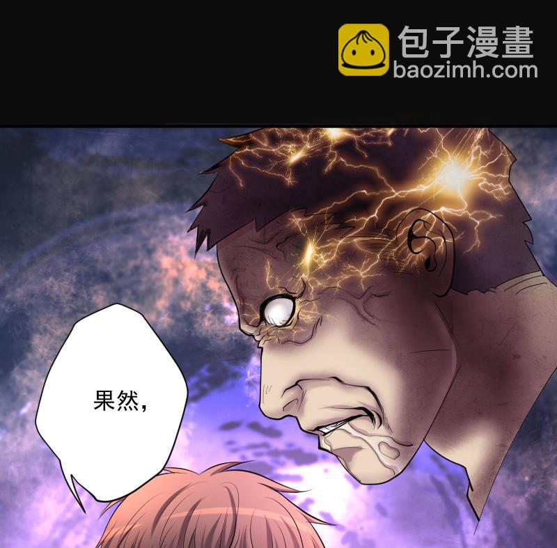 第245话 水王母 150
