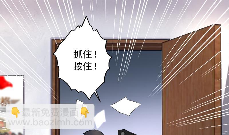 第245话 水王母 152