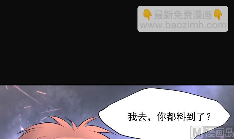 第245话 水王母 154