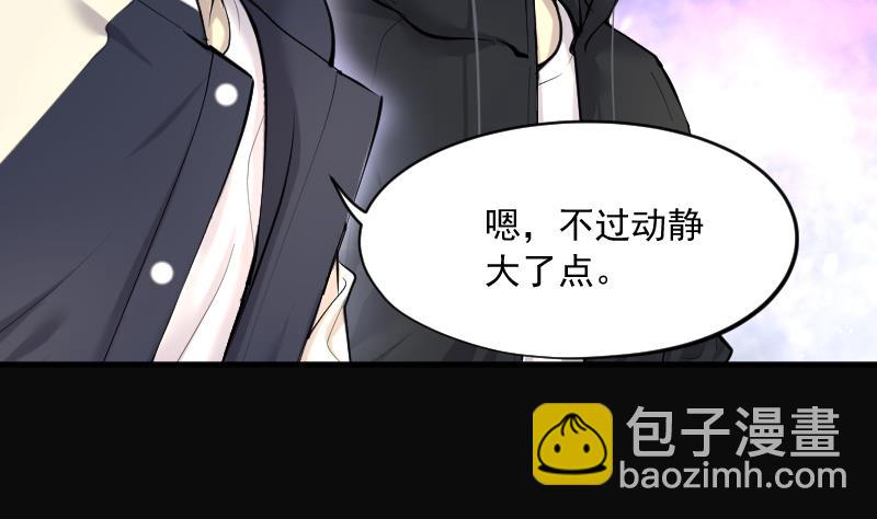 第245话 水王母 156