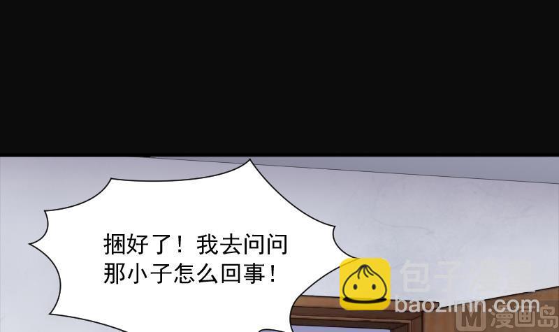 第245话 水王母 157