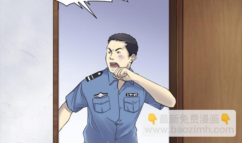 第245话 水王母 158