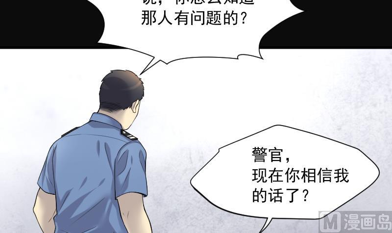 第245话 水王母 160