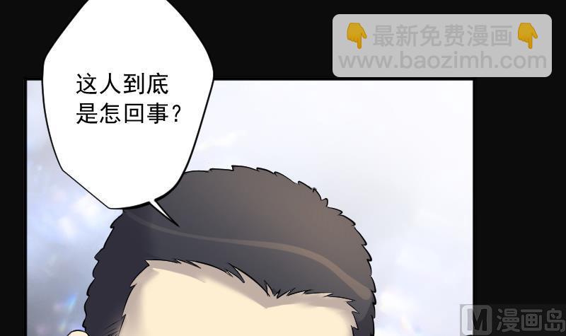 第245话 水王母 163