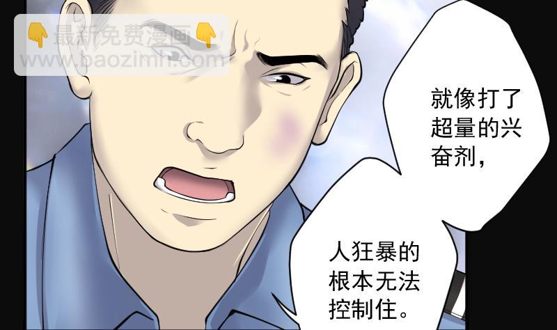 第245话 水王母 164