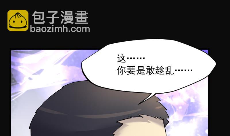 第245话 水王母 168