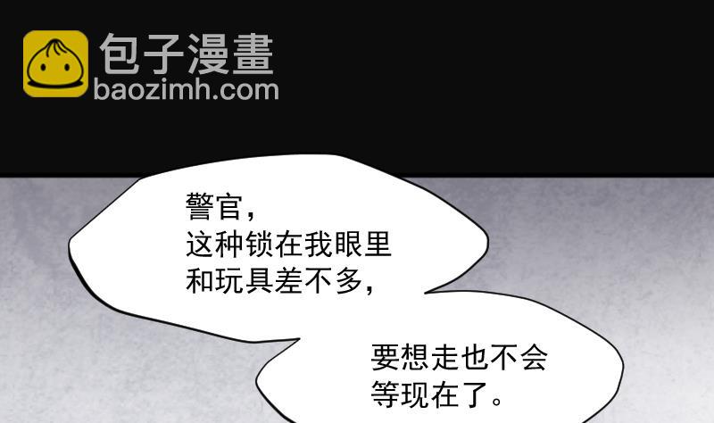 第245话 水王母 173