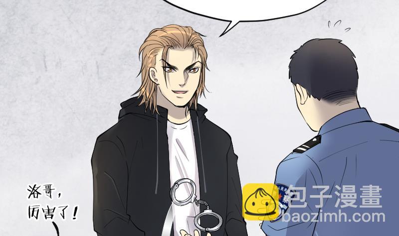 第245话 水王母 174