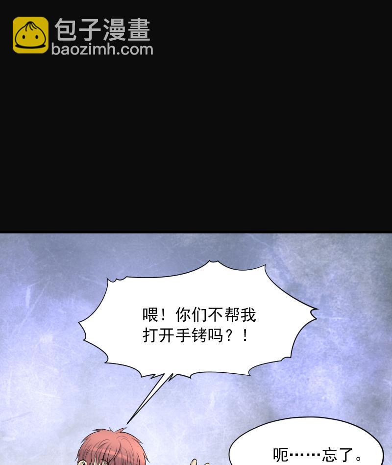 第245话 水王母 176