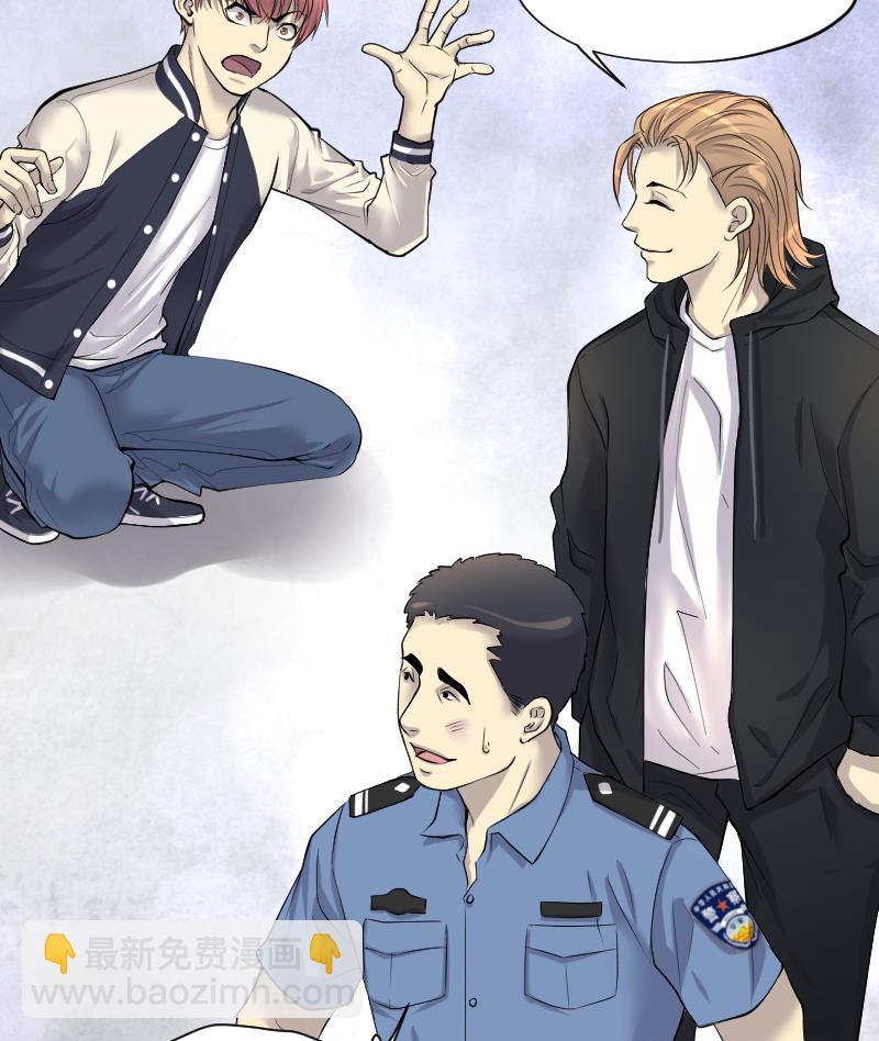 第245话 水王母 177