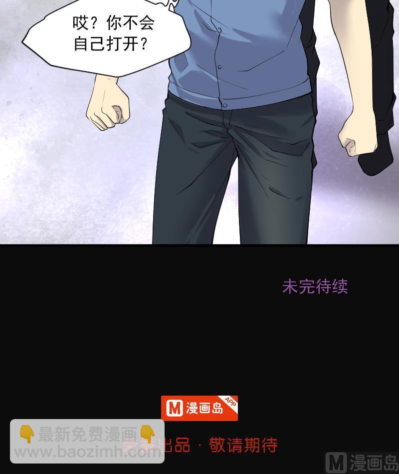 第245话 水王母 178