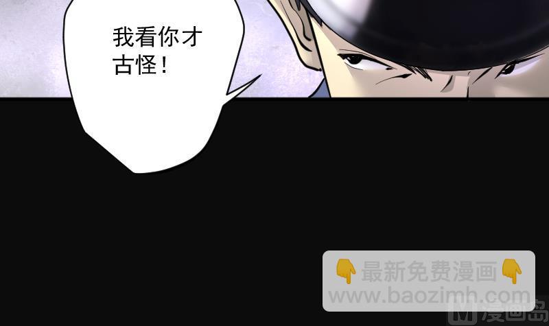 第245话 水王母 18
